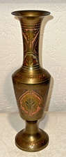 Messing Vase Indien 30 cm