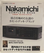 Nakamichi Complete Guide Book