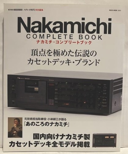 Nakamichi complete guide book - nakamichi,