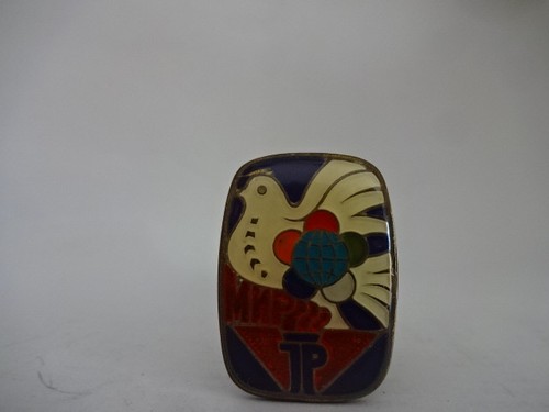 Ddr anstecker - ddr,