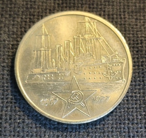 Medaille ddr jahrestag - medaille, ddr: