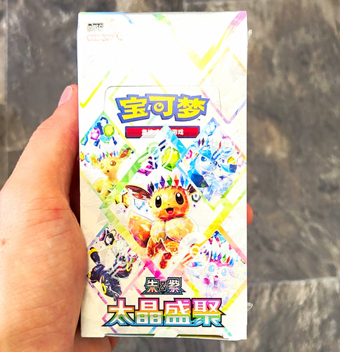 Pokémon tcg 朱 紫 - tcg, 朱&紫