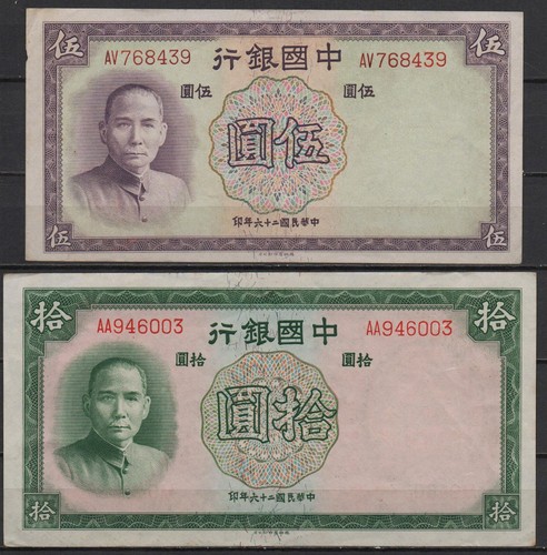 28833 x banknote - 2, china