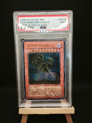 Oh erdgebundener - yu-gi-oh,