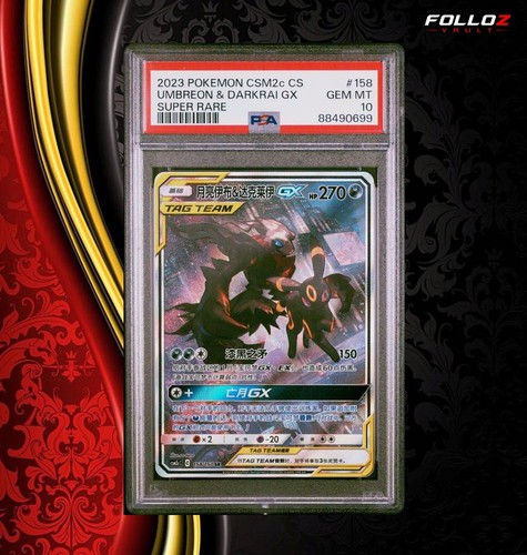 Pokemon karte umbreon - pokemon, &
