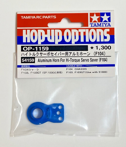 Tamiya f104 aluminium hupe - tamiya,