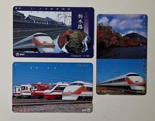 JAPAN___Eisenbahn railways