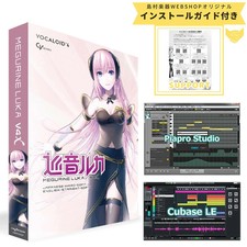 CRYPTON MEGURINE LUKA V4X