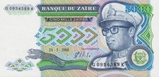 Druckfrische ZAIRE Banknote