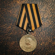 UdSSR Sowjetunion Medaille