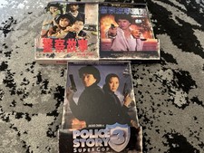 Jackie Chan Police Story 1-3 4K Mediabook