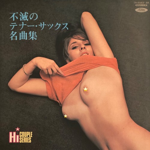 Sexy cover cheesecake - sexy,