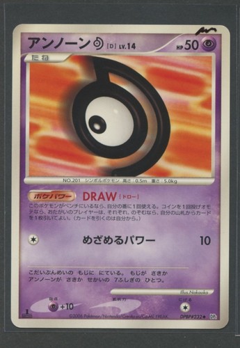 Unown space time - unown, 1.