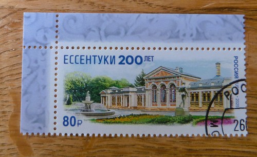 Russland 2025 briefmarke - russland,