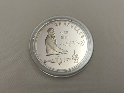 Russl sowjetunion cccp - russl., 1991
