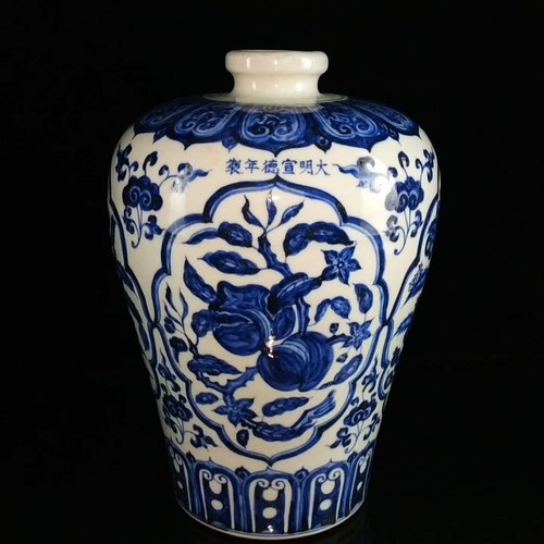 Vase ming dynasty xuande - vase,