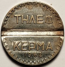 Griechenland, Griechisch