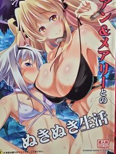 Orginal Doujinshi "Ein unbeschwertes Leben"