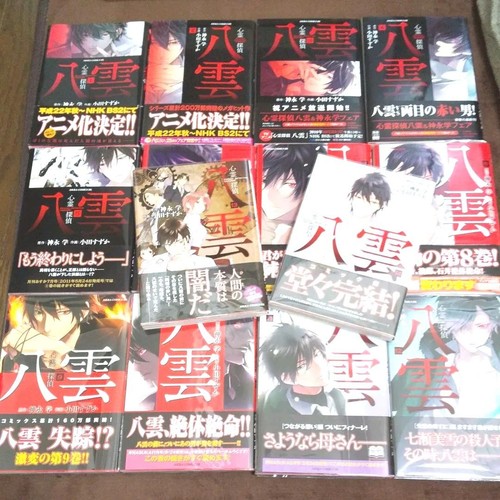 Psychic detective yakumo vol - yakumo,