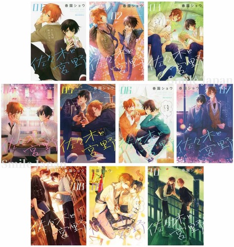 Sasaki and miyano vol set - sasaki, vol.1-10