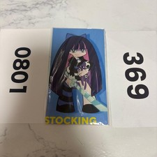 Höschen & Strumpf mit