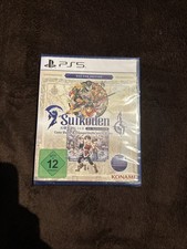 Suikoden 1 & 2 HD Remaster