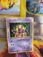 Pokemon Card Card Mewtwo Mewtu