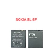 Original Nokia Akku BL-6F N78, N79, N95 8GB Battery Batterie Gebraucht