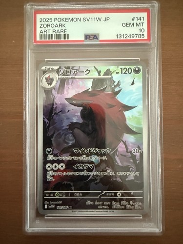 Pokémon zoroark 141 086 psa - pokémon,