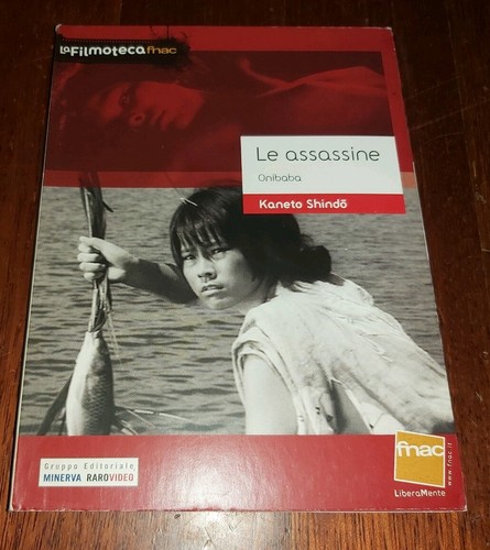 Dvd onibaba die - dvd, von