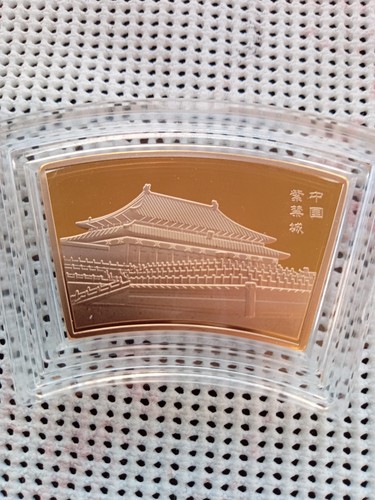 China medaille année du - china,, medaille,