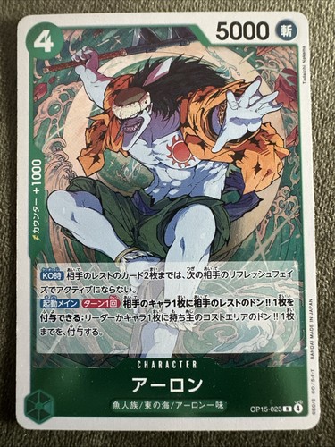Tcg one piece karte - tcg,