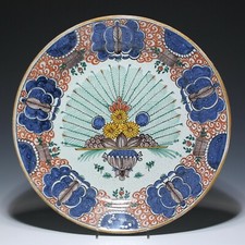Dutch Delft Blue PEACOCK