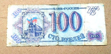 100 Rubel 1993  Banknote Geldschein  Russland 