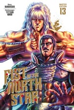 Fist of the North Star Master