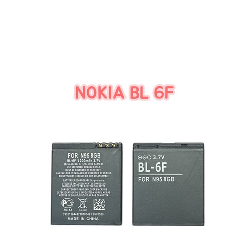 Original nokia akku - original, bl-6f