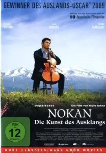 Nokan die kunst des - -,