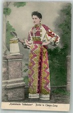 14005624 - Pitesti Tracht