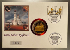 Numisbrief - 1991 - 1000 Jahre Russland - 5 Rubel - Ersttag
