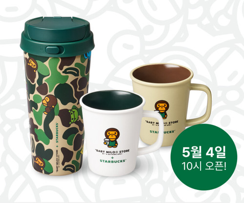 Vorbestellung starbucks - [vorbestellung],