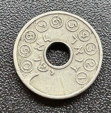 Israel Public Phone Token
