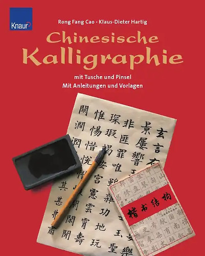 Chinesische kalligraphie - chinesische,