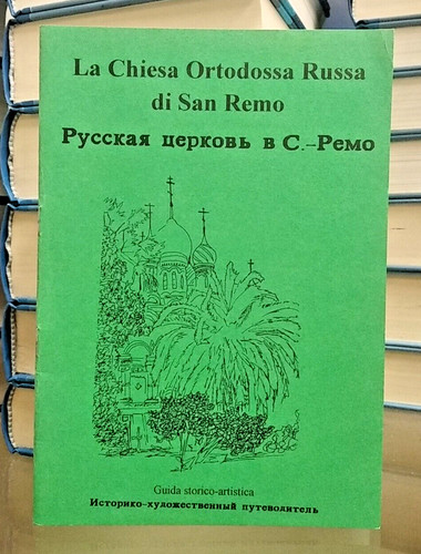 Chiesa ortodossa russa - la,
