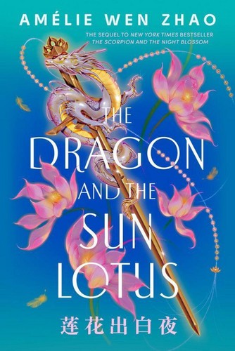 The dragon and sun - and,