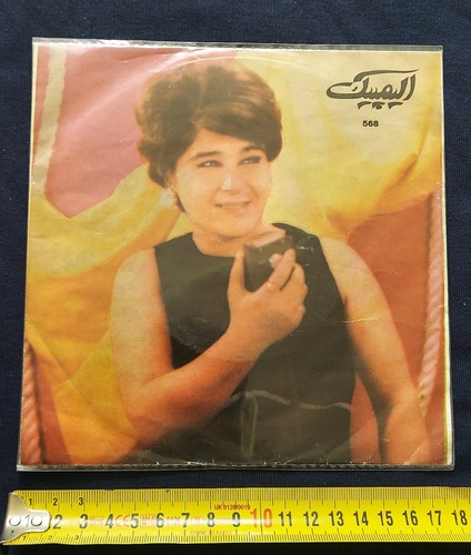 صفحه گرامافون - صفحه,