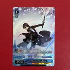 Weiss Schwarz TCG Night Sky Clad hero Kirito SAO Vol. 2 OFR NM