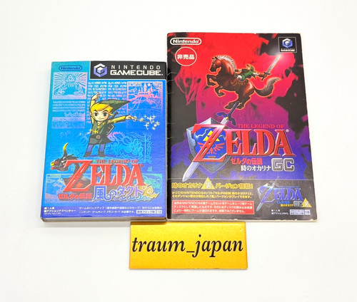 The legend zelda - the,