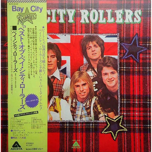 Bay city rollers - city,