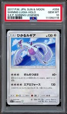 PSA 10 Shining Lugia 058/072
