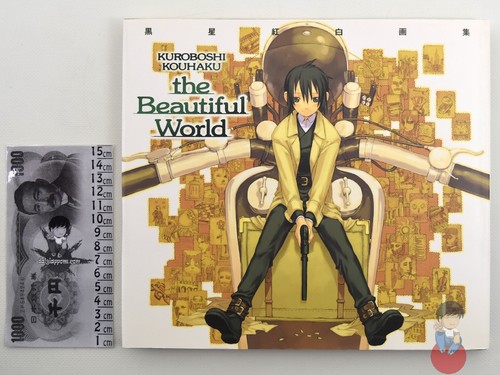 Artbook the beautiful world - artbook,
